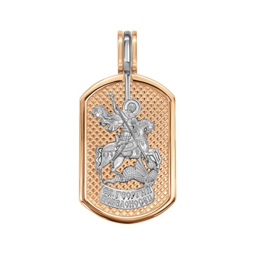 Подвеска золотая фото 2