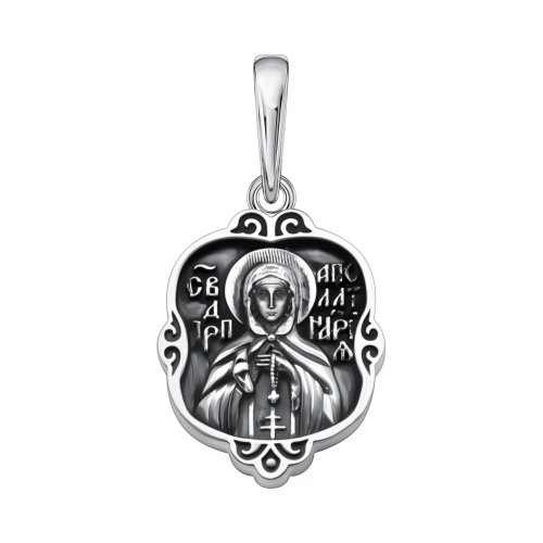 Серебряная подвеска