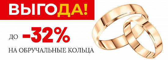 ✨ Любовь, которая сияет ярче золота! ✨