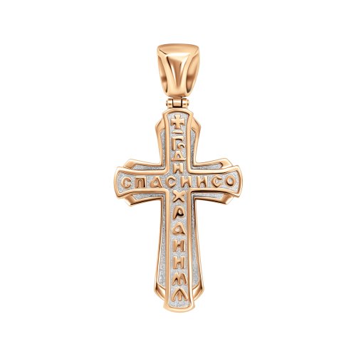 Крест золотой фото 2