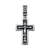 Серебряный крест